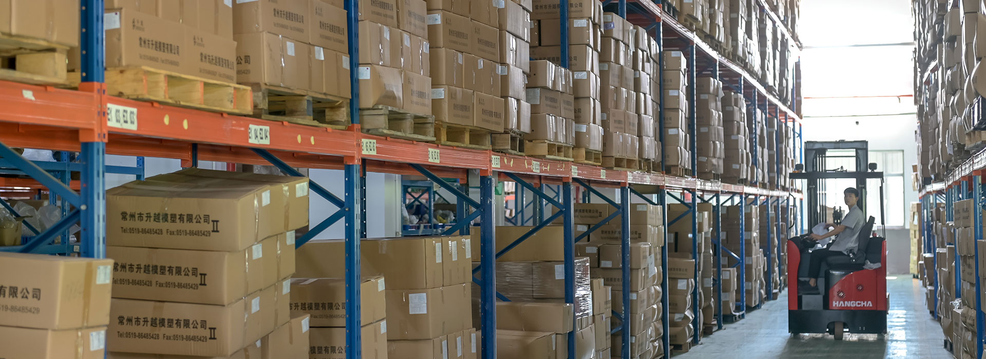 Logistics Center
